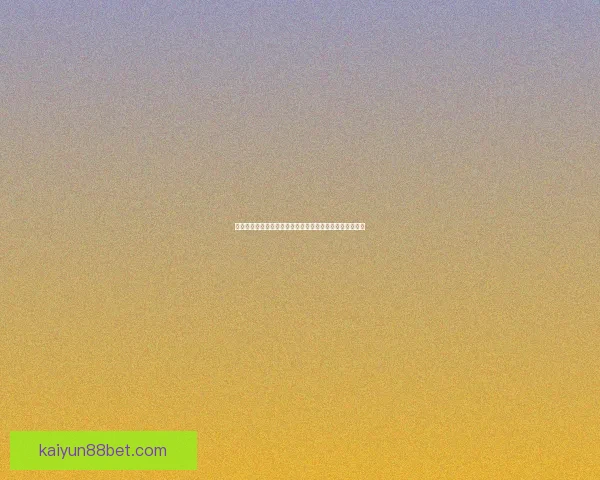 世界杯竞猜胜负网站权威推荐与实时比分数据分析攻略大全