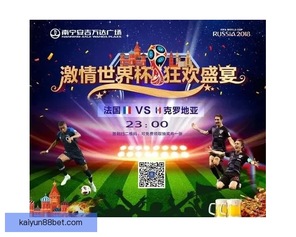 世界杯精彩对决胜负预测玩法全攻略轻松提升竞猜命中率